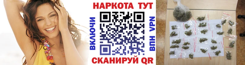 Купить Alpha-PVP  Кокаин  Меф мяу мяу  МАРИХУАНА  ГАШИШ  Белорецк