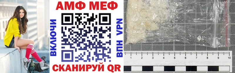 Купить закладки Белорецк Amphetamine VHQ