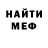 МЕФ мяу мяу Feruz Turanov