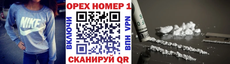 Купить закладки  Белорецк  Cocaine 99% 