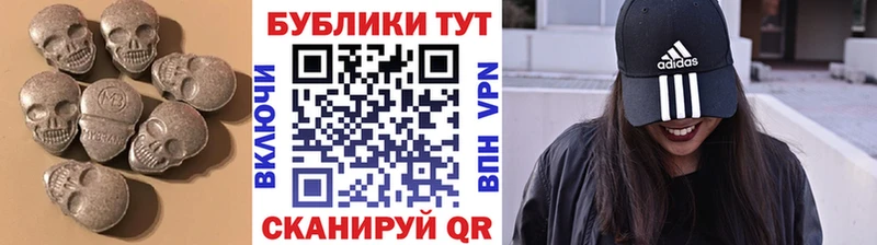 Купить закладки  Белорецк  Ecstasy 280мг 