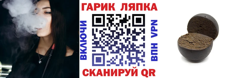 Купить  Белорецк  ГАШ убойный 