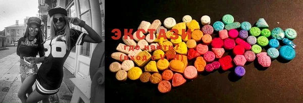 ECSTASY Киреевск