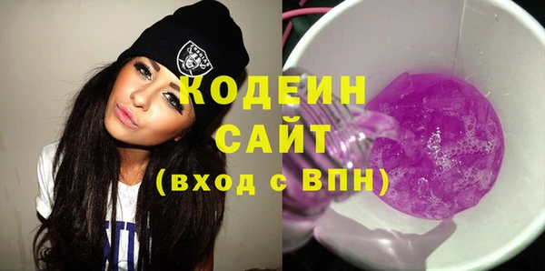 mix Кинешма