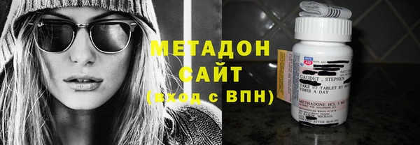 ПСИЛОЦИБИНОВЫЕ ГРИБЫ Волгодонск