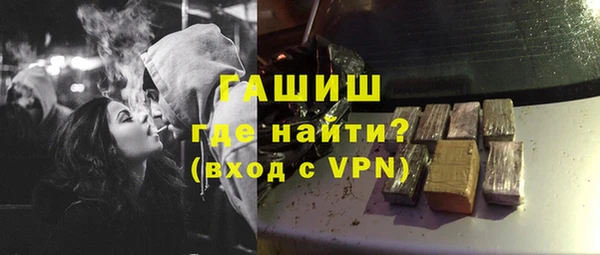 мефедрон VHQ Великий Новгород