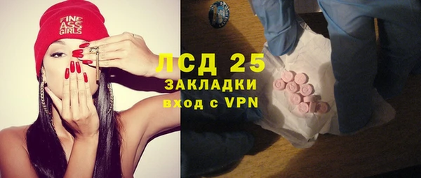 мяу мяу мука Орск