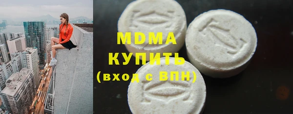 круглые Братск