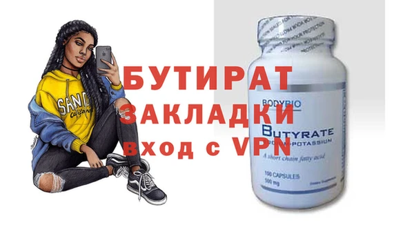 мефедрон VHQ Великий Новгород