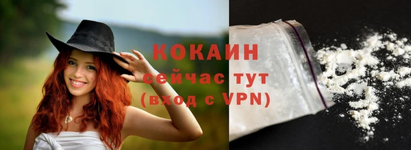 ПСИЛОЦИБИНОВЫЕ ГРИБЫ Волгодонск