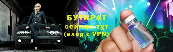 круглые Братск