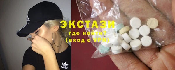 ПСИЛОЦИБИНОВЫЕ ГРИБЫ Волгодонск