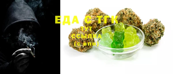 ECSTASY Киреевск