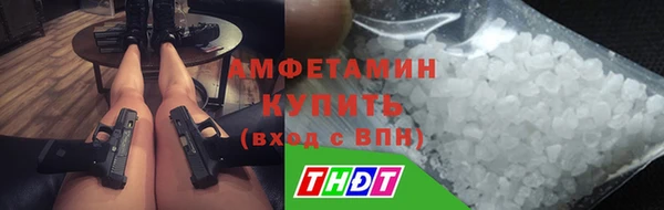 стафф Новочеркасск