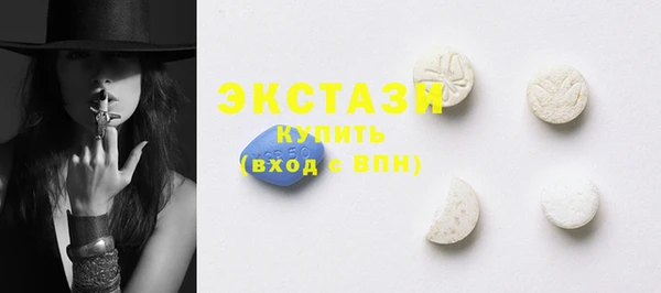 стафф Новочеркасск