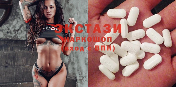 альфа пвп VHQ Карпинск