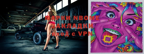 ECSTASY Киреевск