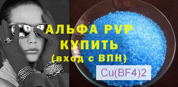 стафф Новочеркасск