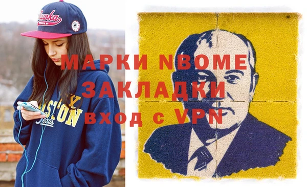 ПСИЛОЦИБИНОВЫЕ ГРИБЫ Волгодонск