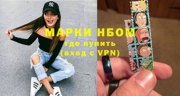 mix Кинешма