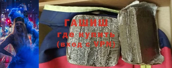 ПСИЛОЦИБИНОВЫЕ ГРИБЫ Волгодонск