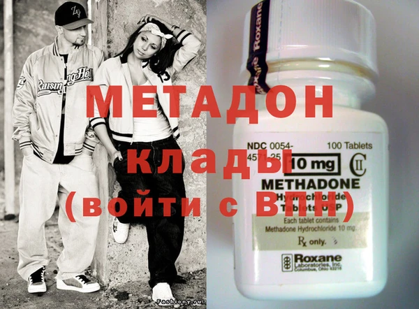 мяу мяу мука Орск