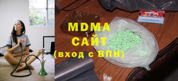 стафф Новочеркасск