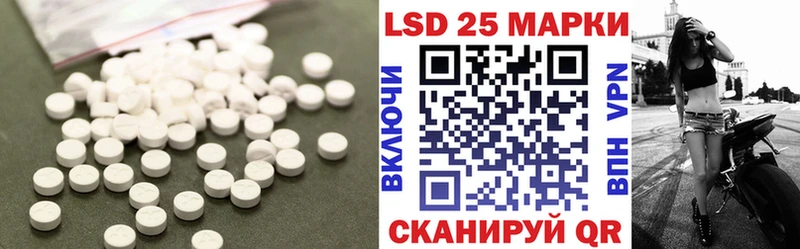 Купить  Белорецк  LSD-25 экстази кислота 