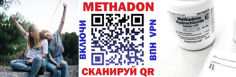 Купить закладки  Белорецк  Метадон белоснежный 