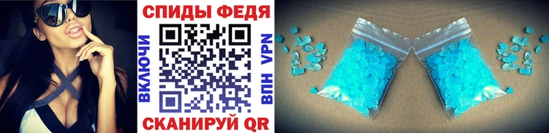 МЕТАМФЕТАМИН витя  Купить  Белорецк 