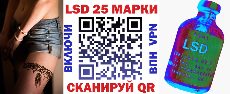 Купить Белорецк Наркотические марки 1,5мг